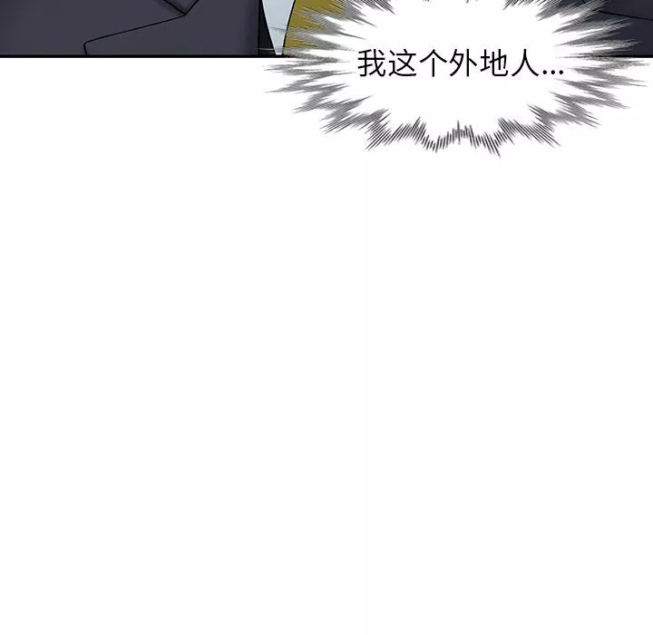 闊少的女仆們第30話