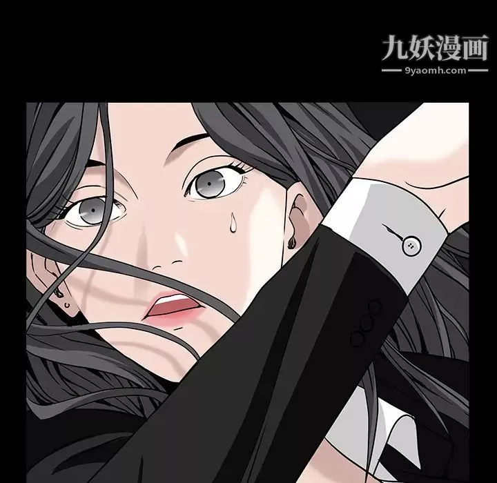 枷锁-第57话 - 图片 99
