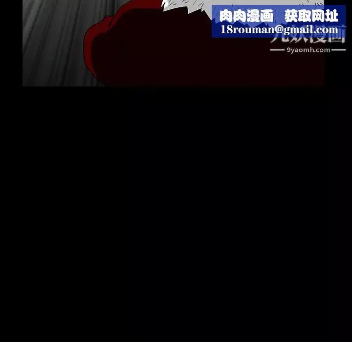 枷锁-第57话 - 图片 104