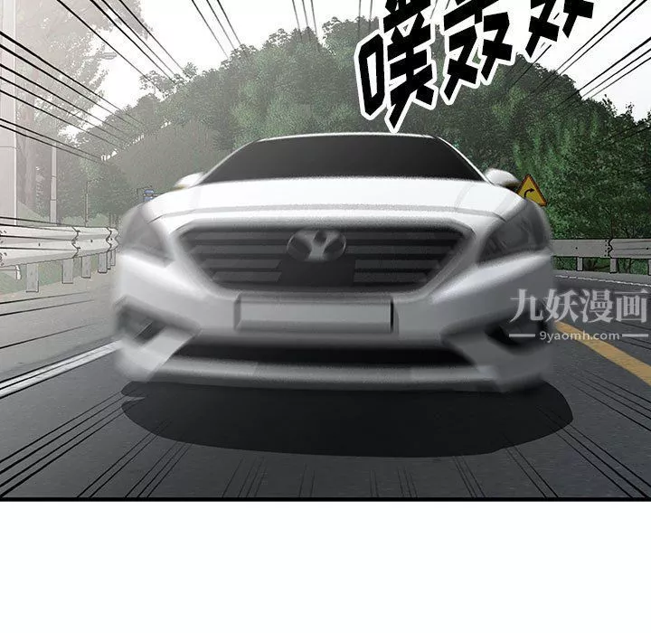 阔少的女仆们-第31话 - 图片 5