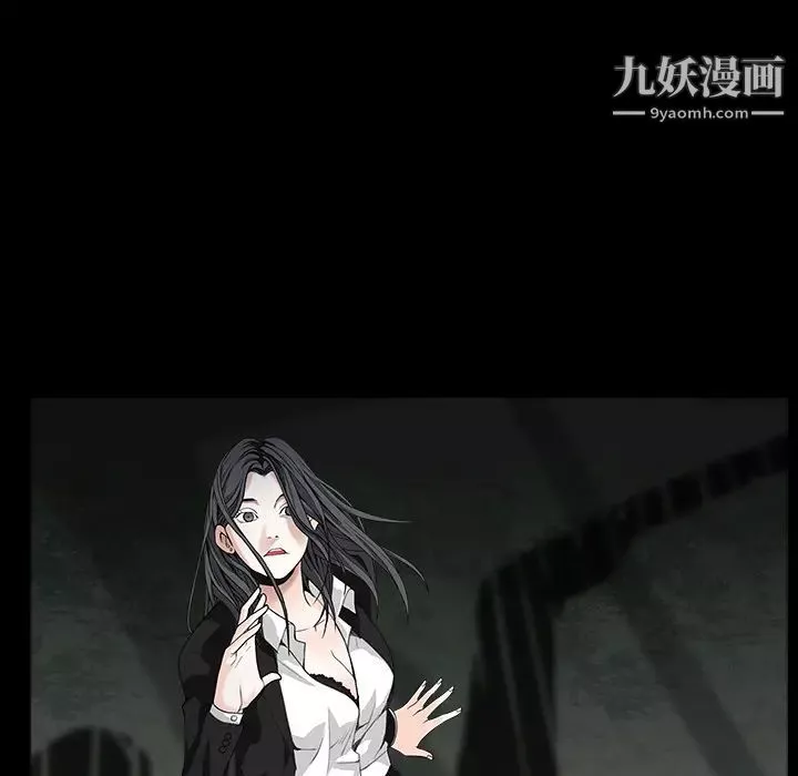 枷锁-第57话 - 图片 107