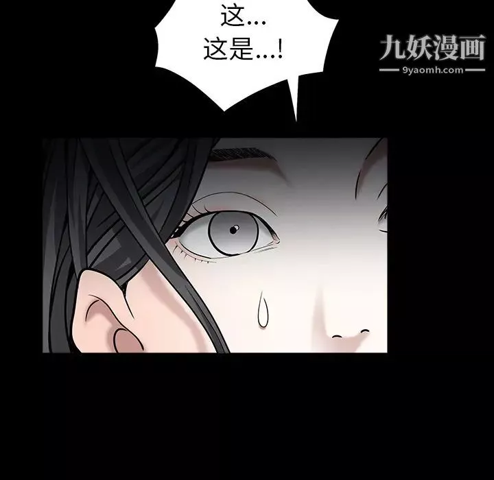 枷鎖第57话