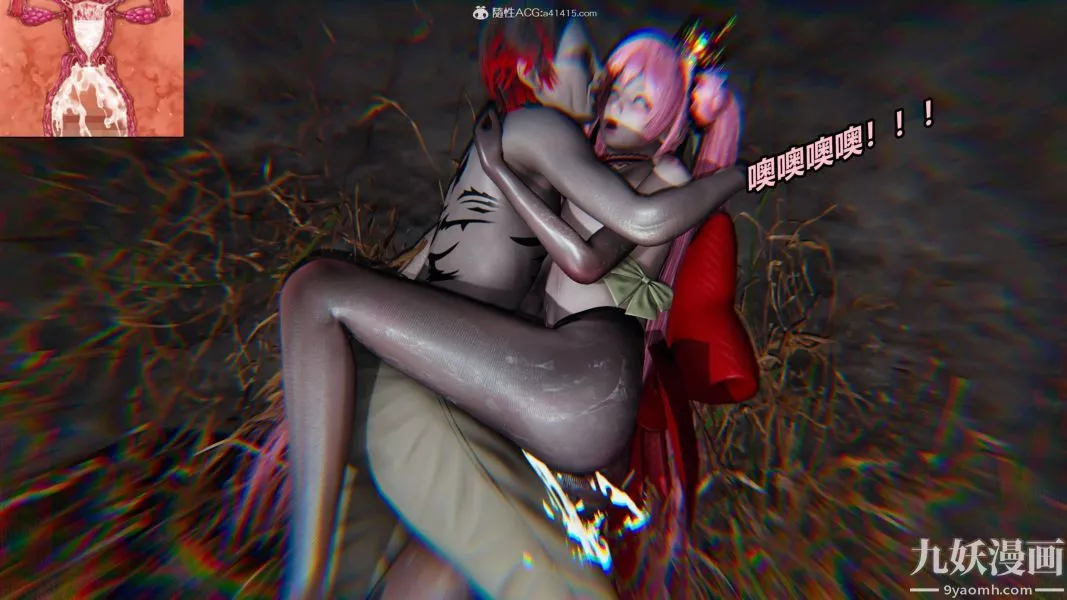 [3D]逆转第二季[完整版]-第03章【第05话】 - 图片 45