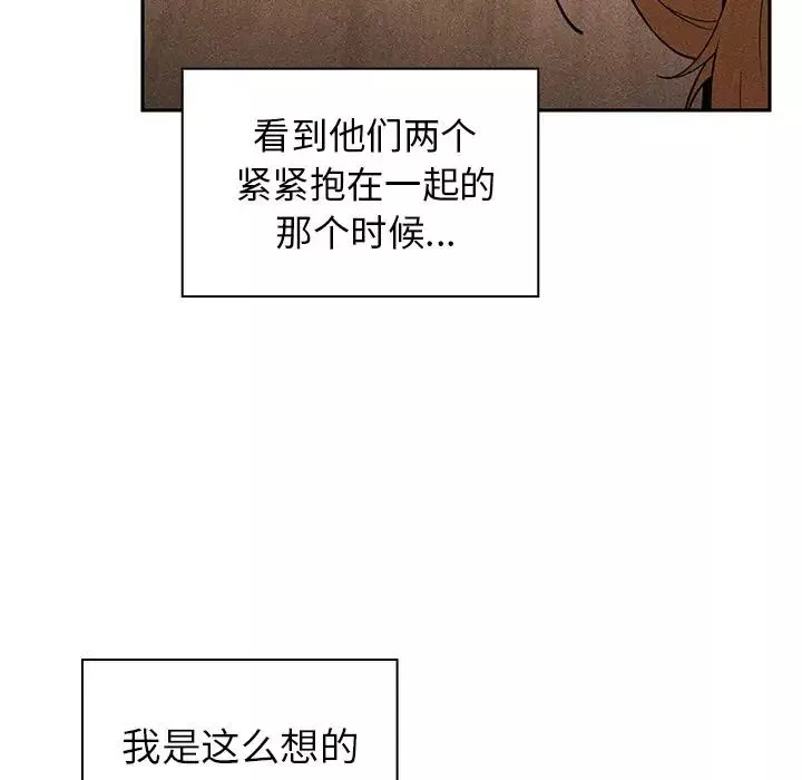 鄰家三姐妹第50話