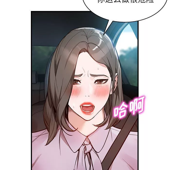 闊少的女仆們第31話