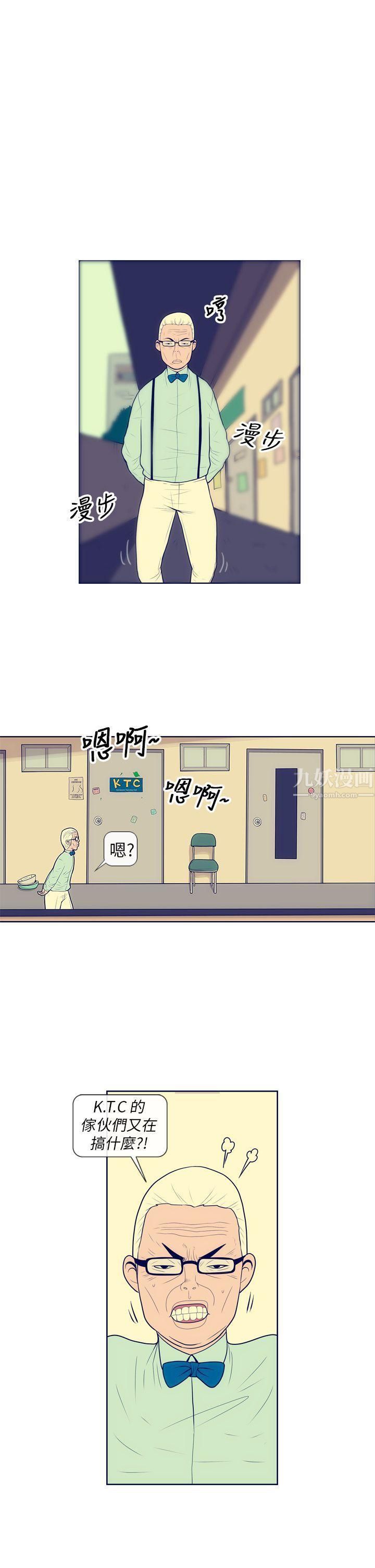 极致性爱宝典第2话