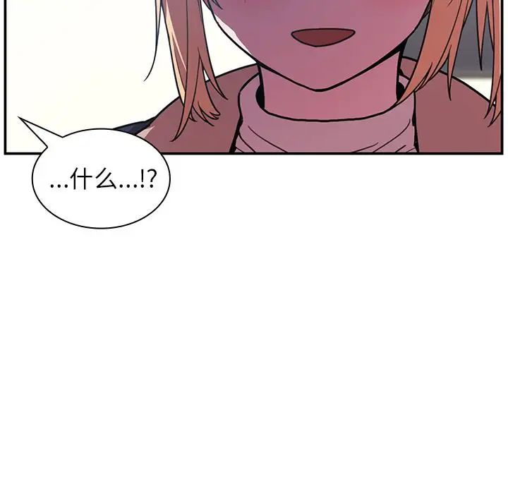 邻家三姐妹第50话