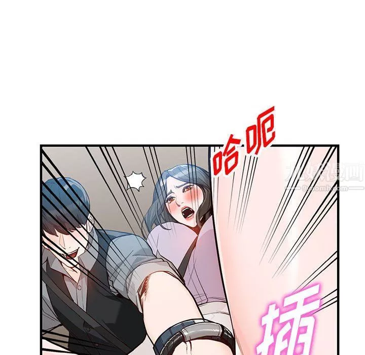 阔少的女仆们-第31话 - 图片 15