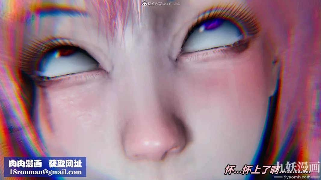 [3D]逆转第二季[完整版]-第03章【第05话】 - 图片 50