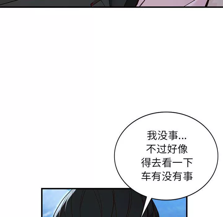 阔少的女仆们-第31话 - 图片 21