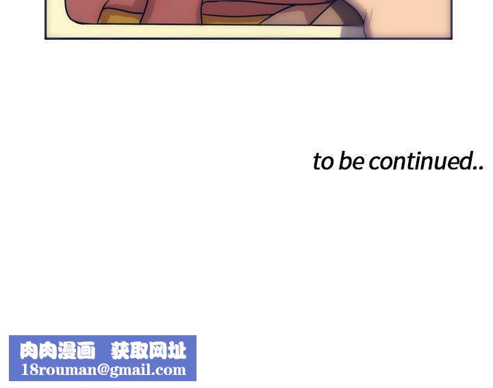 极致性爱宝典第2话