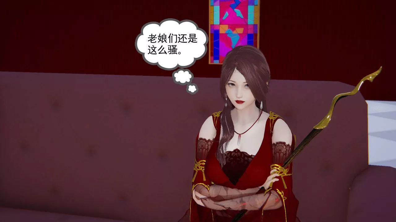 [3D]天命正传-第10话 - 图片 46