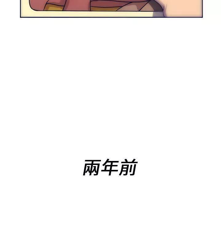 极致性爱宝典-第3话 - 图片 2