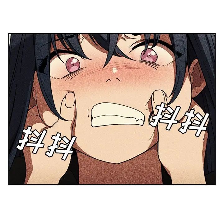 邻家三姐妹第50话