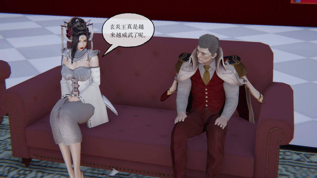 [3D]天命正传第11话