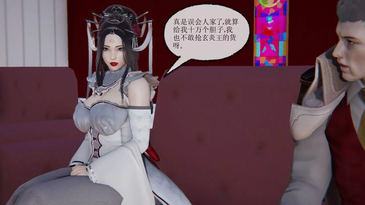 [3D]天命正传-第11话 - 图片 5