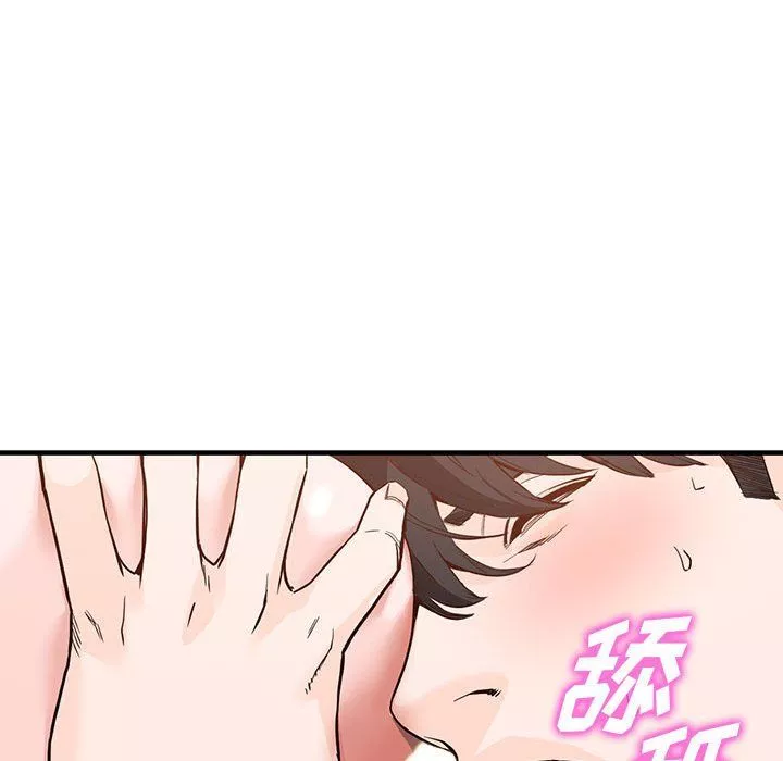 阔少的女仆们-第31话 - 图片 45