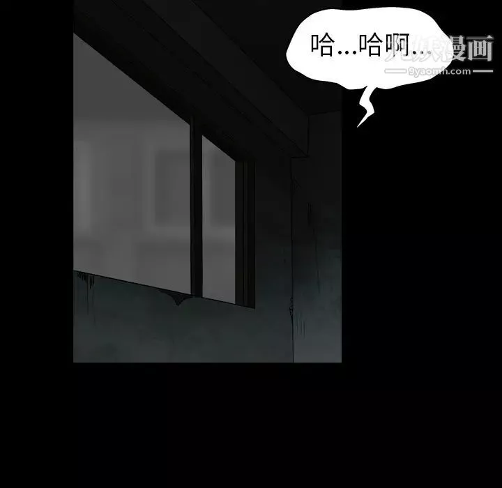 枷鎖第57话