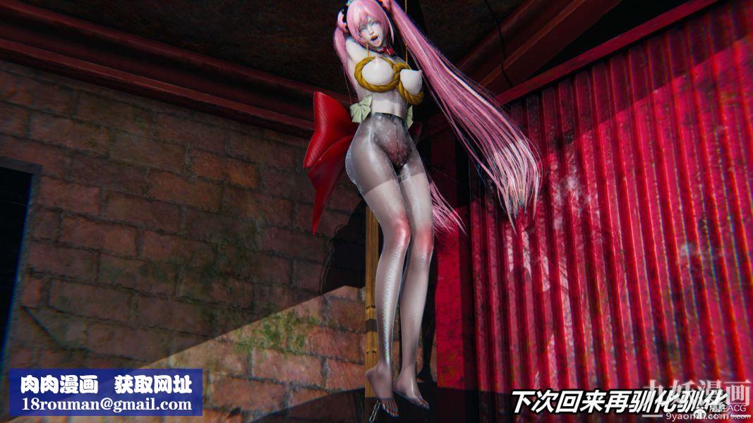 [3D]逆转第二季[完整版]第03章【第06话】