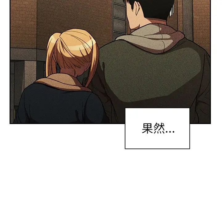 邻家三姐妹第50话