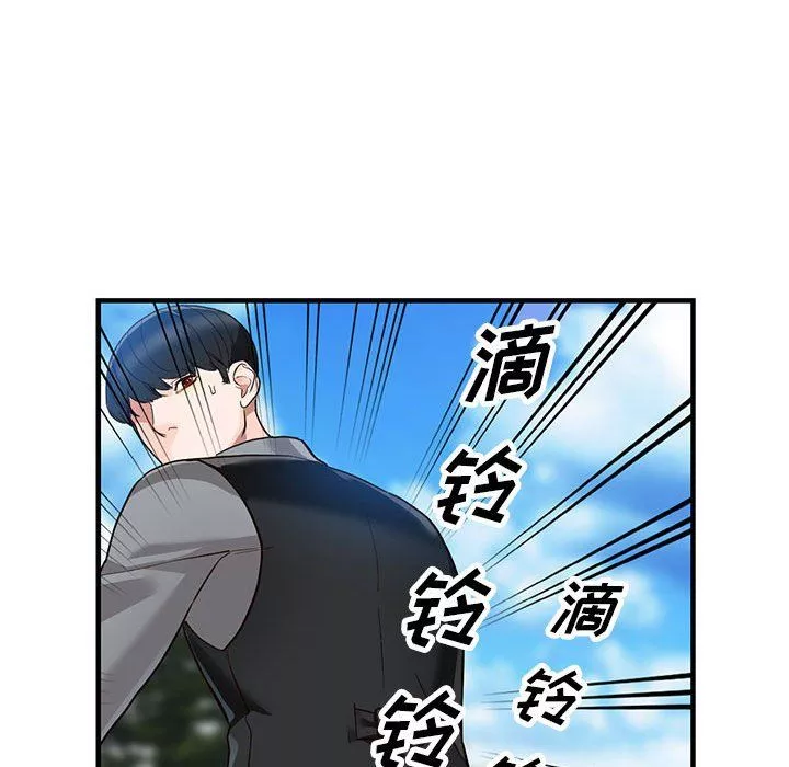 阔少的女仆们-第31话 - 图片 55