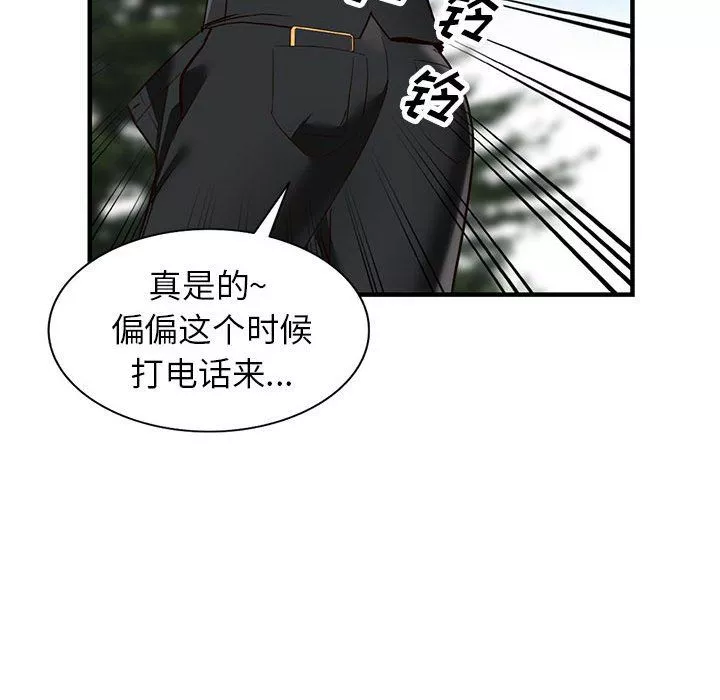闊少的女仆們第31話