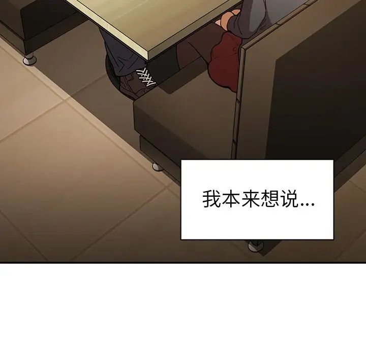 邻家三姐妹第50话