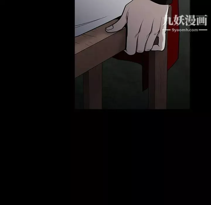 枷鎖第57话
