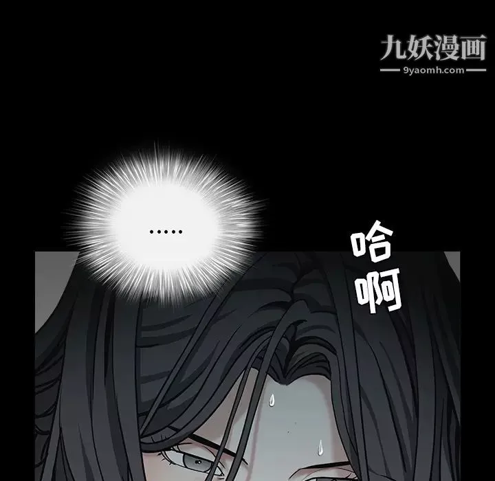 枷鎖第57话