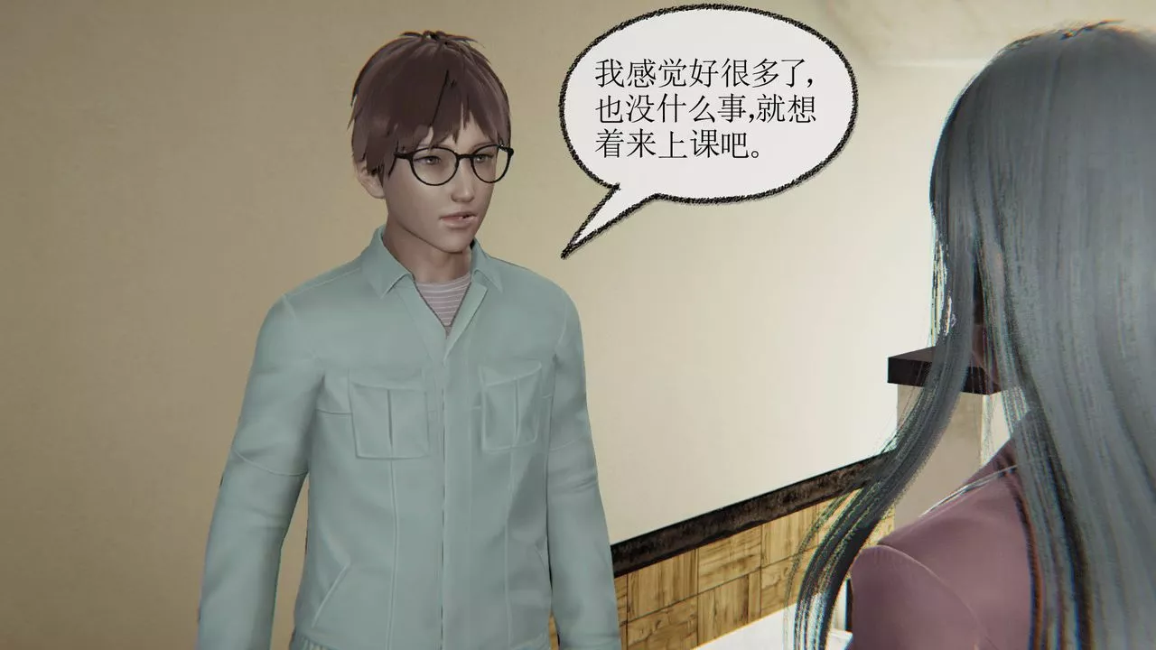 [3D]天命正传-第11话 - 图片 24