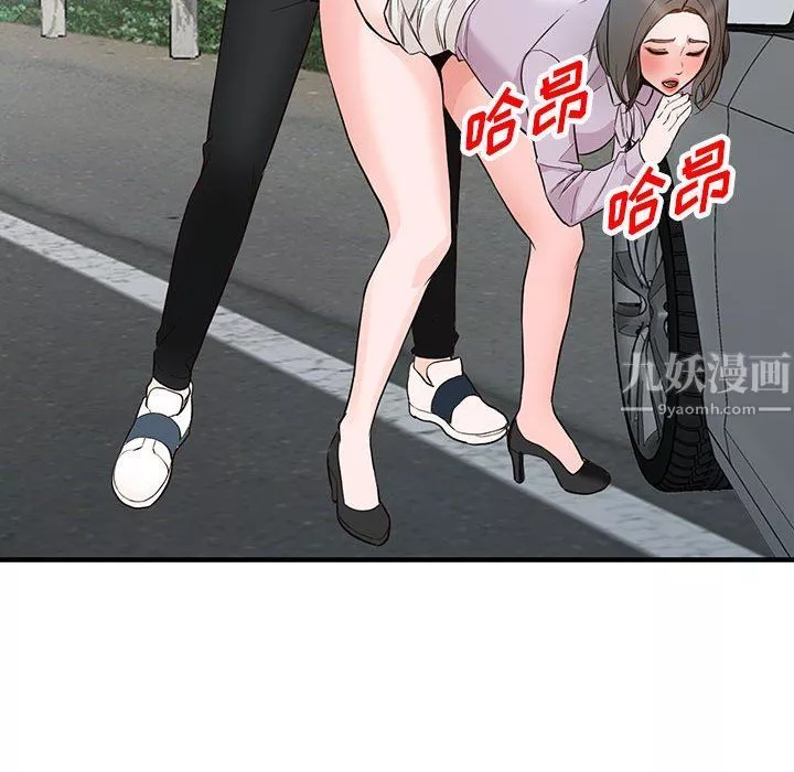 阔少的女仆们-第31话 - 图片 58