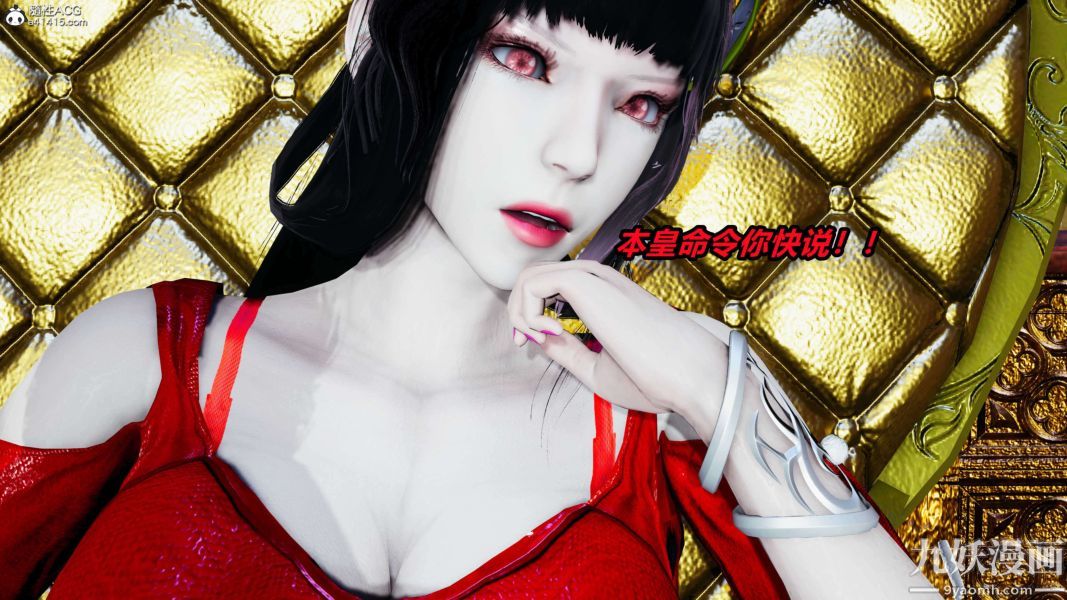 [3D]逆转第二季[完整版]第03章【第06话】