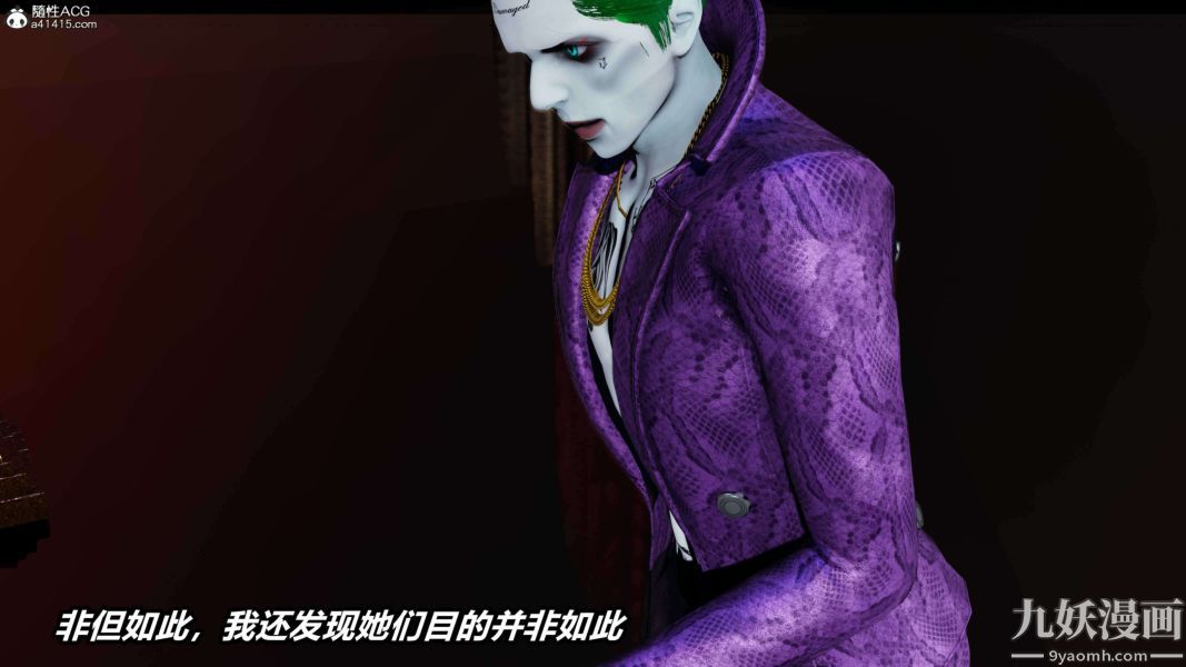 [3D]逆转第二季[完整版]第03章【第06话】