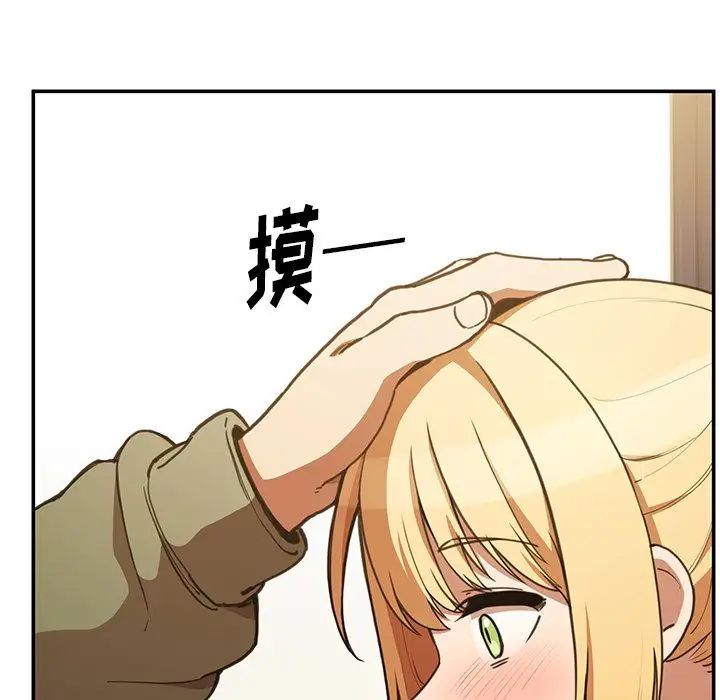 邻家三姐妹第50话