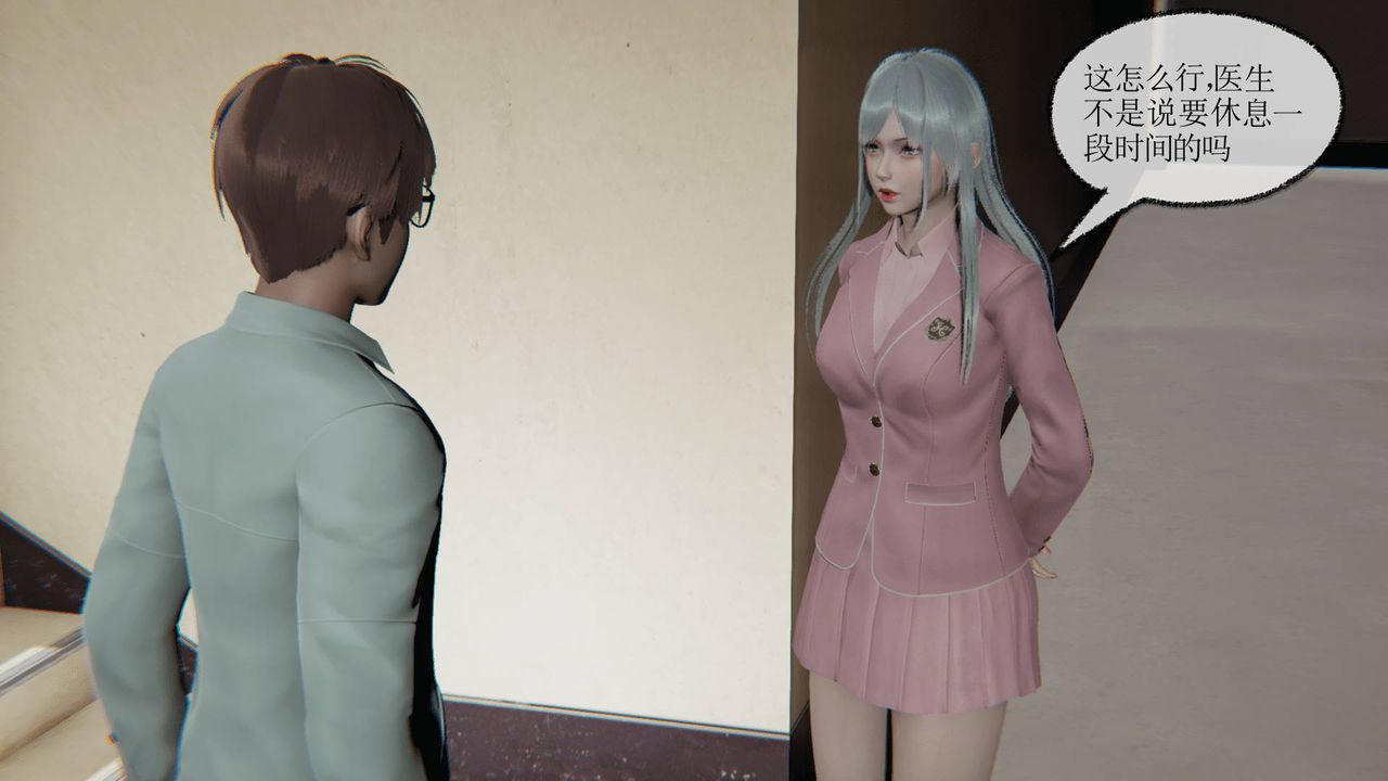 [3D]天命正傳第11話