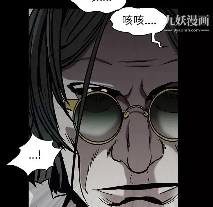 枷锁-第57话 - 图片 164