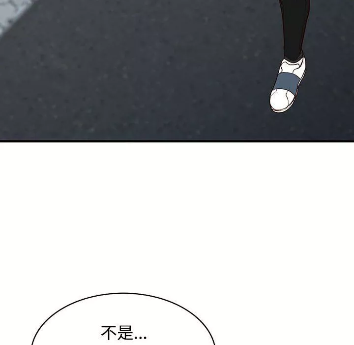 闊少的女仆們第31話