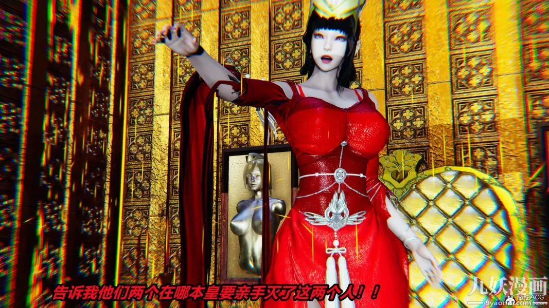 [3D]逆轉第二季[完整版]第03章【第06话】