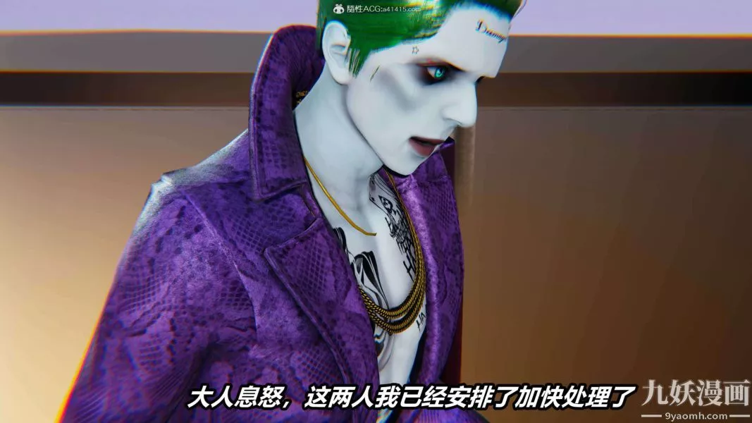 [3D]逆转第二季[完整版]-第03章【第06话】 - 图片 42