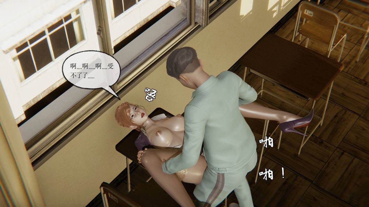 [3D]天命正傳第11話