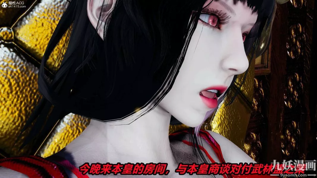 [3D]逆轉第二季[完整版]第03章【第06话】