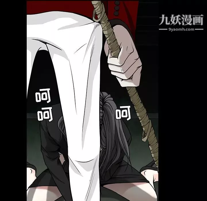 枷鎖第57话