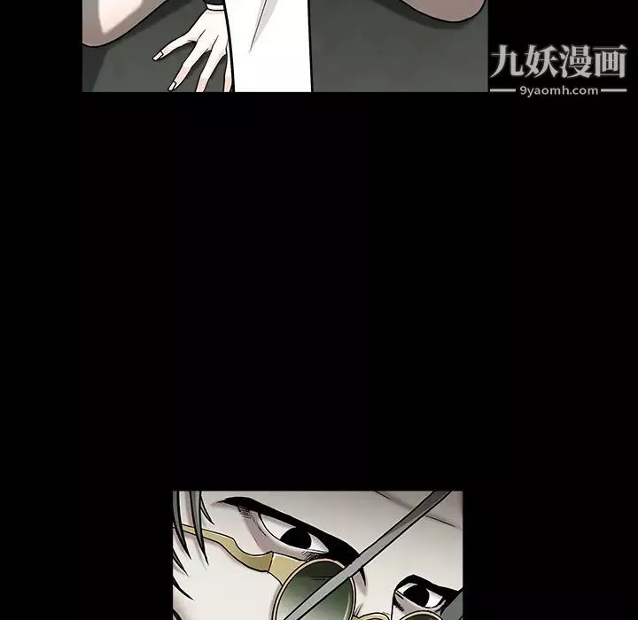 枷鎖第57话
