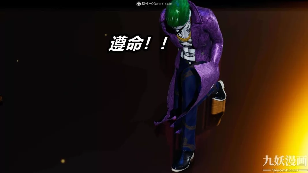 [3D]逆转第二季[完整版]-第03章【第06话】 - 图片 48