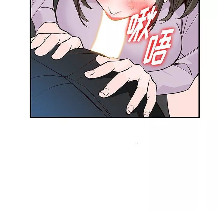 阔少的女仆们-第31话 - 图片 73