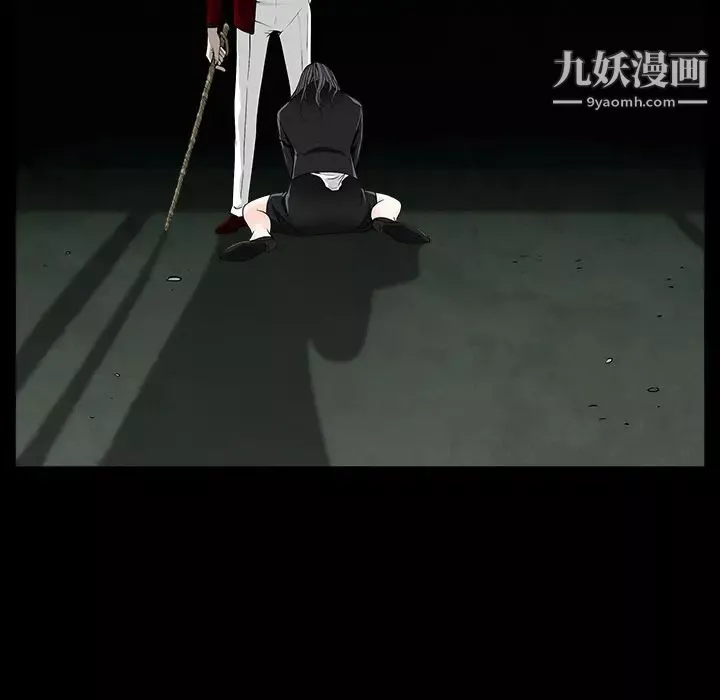 枷鎖第57话
