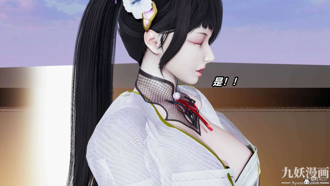 [3D]逆轉第二季[完整版]第03章【第07话】