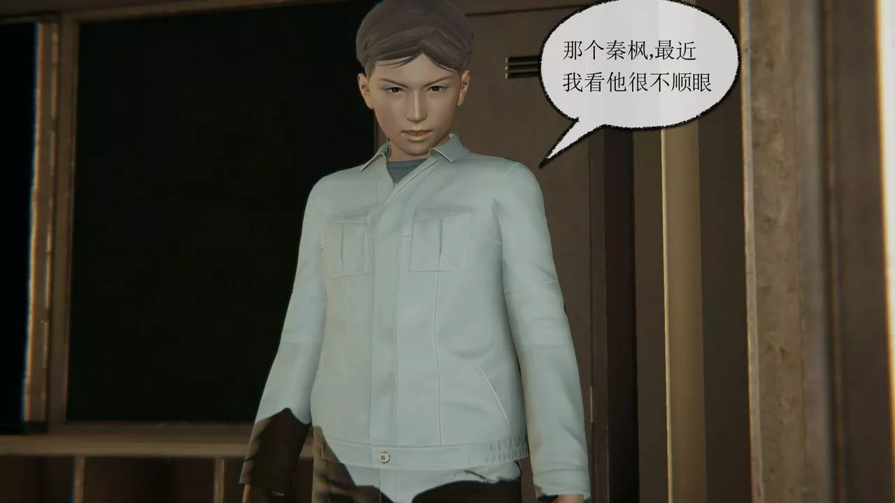 [3D]天命正傳第11話
