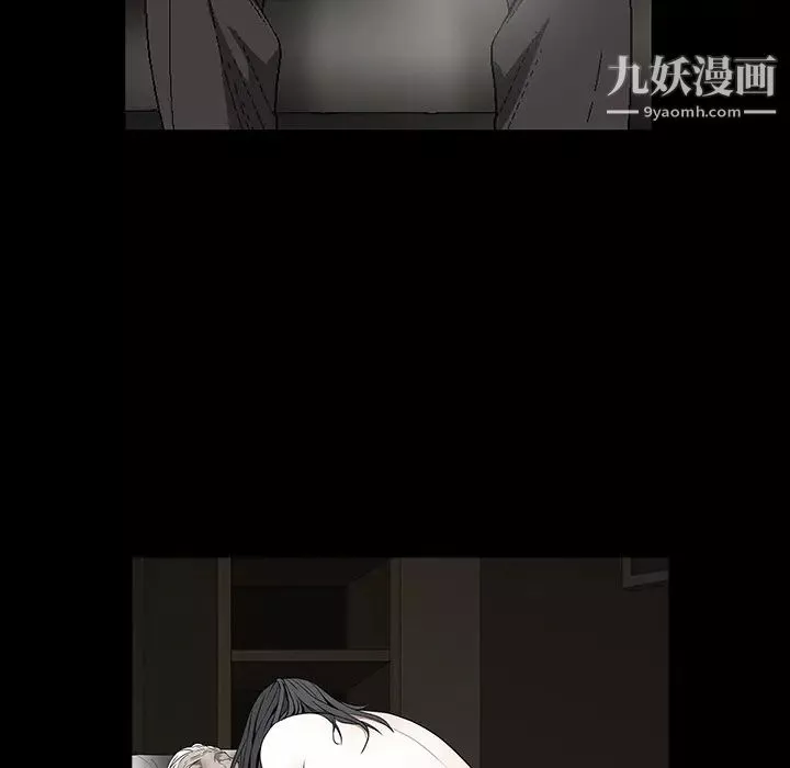 枷锁-第57话 - 图片 186