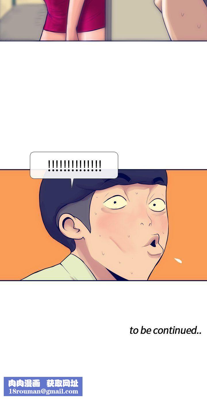 极致性爱宝典第4话